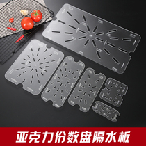 Drain Plate Share Basin Riser Plate Acrylic Fraction Pan Drain Plate Number Of Boxes Fruit And Vegetable Isolated Plastic Drainage Rack