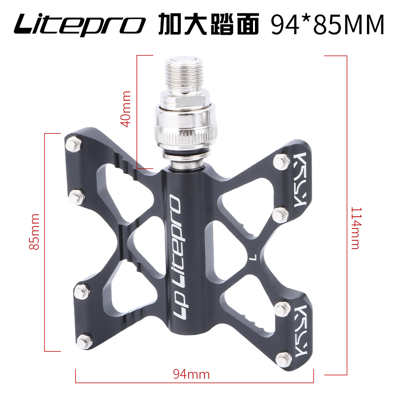 LP litepro小布折叠车超轻蝴蝶快拆脚踏412/P8改装脚蹬铝合金踏板 - 图1