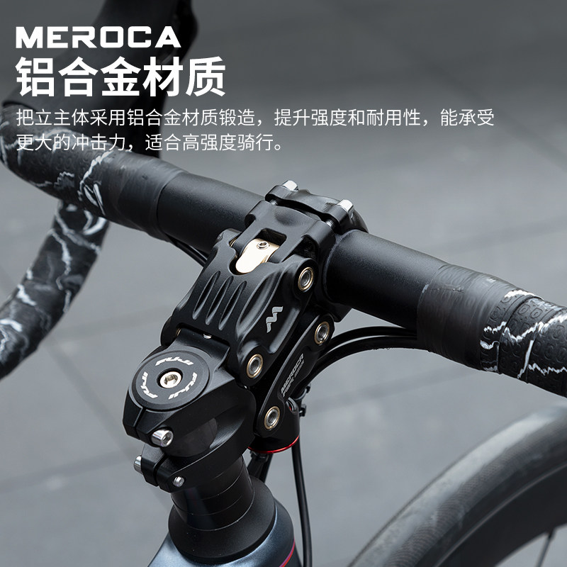 MEROCA气压避震把立公路山地越野瓜车砾石车五连杆自行车减震立管 - 图2