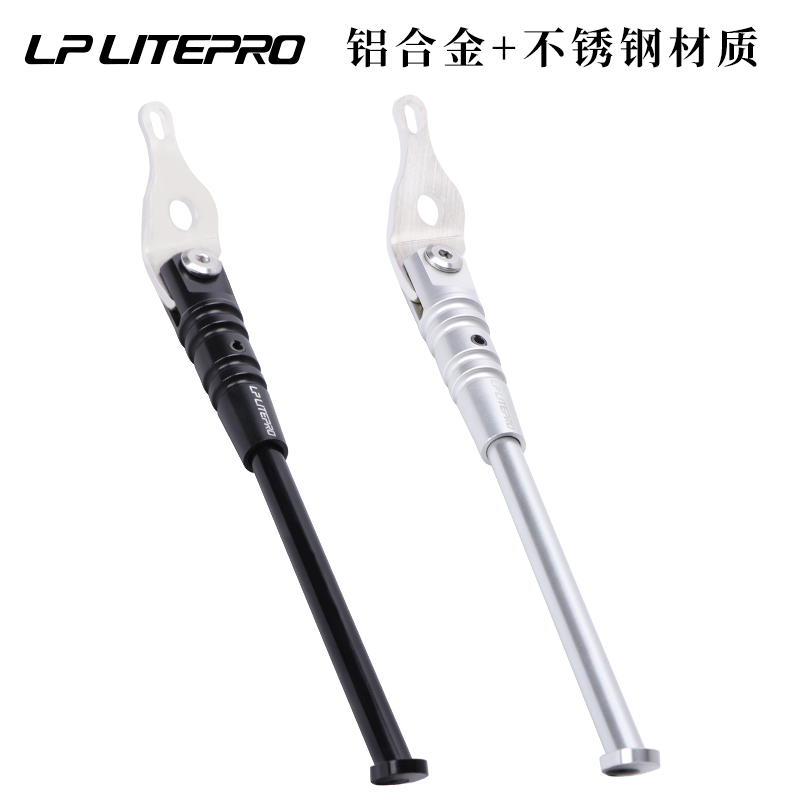 LP litepro小布折叠自行车脚撑铝合金车撑支架适用小布349停车架 - 图1