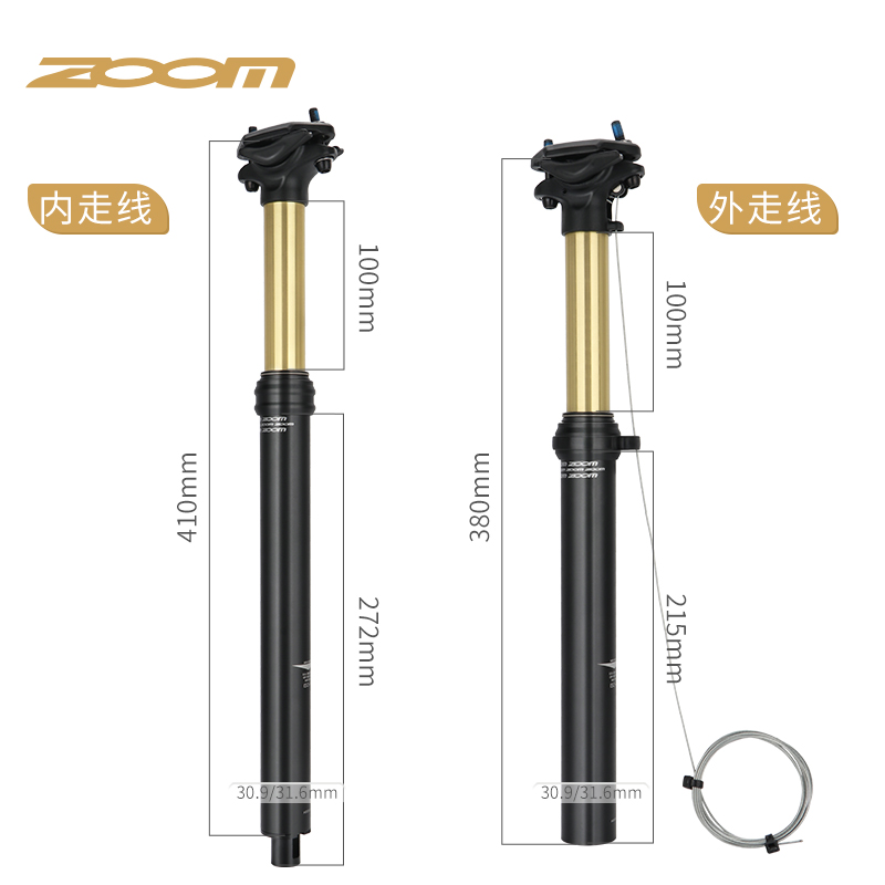 ZOOM信隆自行车升降坐管山地自行车油压线控伸缩坐杆30.9/31.6MM-图0