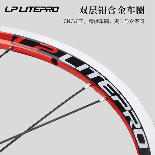 LP LITEPRO小轮折叠车406/451 V刹轮组20/22寸直拉辐条P8改装轮毂 - 图2