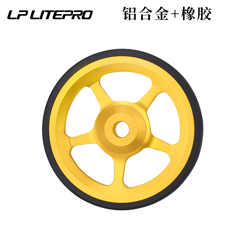 LP litepro小布折叠车易行轮小轮车便携改装推行轮超轻培林推车轮 - 图1