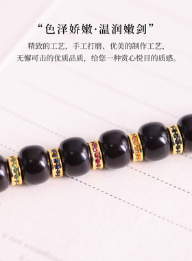 黄铜镀金镶嵌锆石隔片
