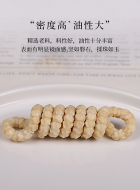 天然龙脊菩提无相蒜瓣大肠手串精工文玩原生态男女佛珠念珠绕指柔
