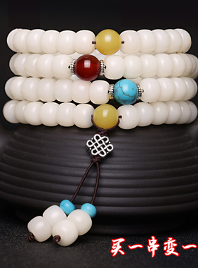 非白玉菩提根手串108颗原籽莲花