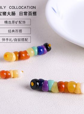 佳人饰界绿松蜜蜡DIY配饰