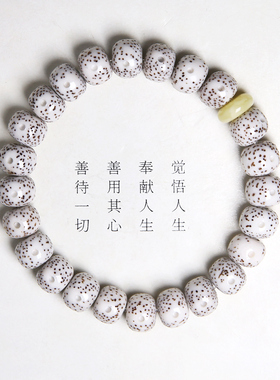 海南毛感料高密度手串星月菩提