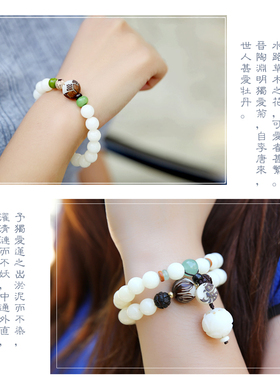 白玉菩提根莲花女款古风手链