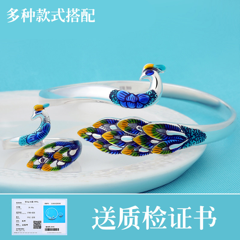 999景泰蓝孔雀复古民族风纯银手镯 佳人饰界手镯