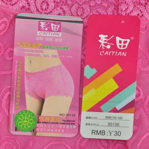 彩田内裤女中高腰平角女士裤头网纱布性感蕾丝透气竹炭纤维30135 - 图0