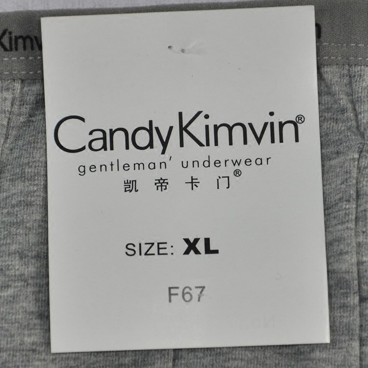 一条男士棉内裤手感润滑透气超弹力男装式F67纯色面料三角底裤,淘宝优惠券,粉丝福利购,淘宝优惠卷