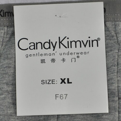 一条男士棉内裤手感润滑透气超弹力男装式F67纯色面料三角底裤 - 图0