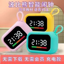 Wave Bibear Countdown Intelligent Alarm Clock Multifunction Early Teach Voice Control Students Charge Money With Time Manager