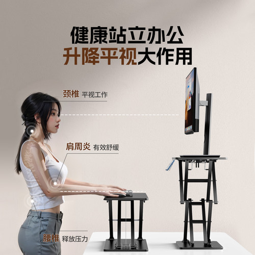 omax小桌子升降桌站立式笔记本支架桌面工作台显示器增高架置物架 - 图1