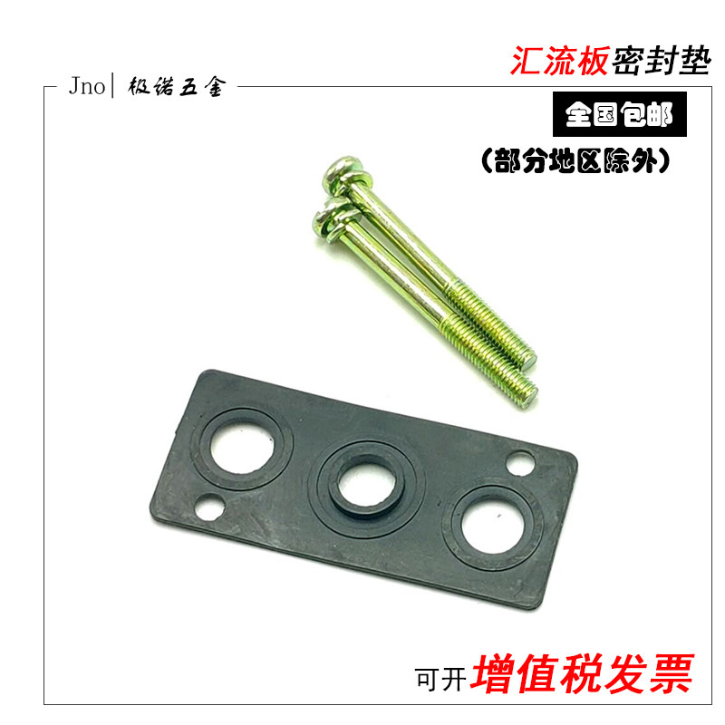 电磁阀阀板底座4V210汇流板盲板垫片亚德客电磁气动阀集装板 200M,淘宝优惠券,粉丝福利购,淘宝优惠卷