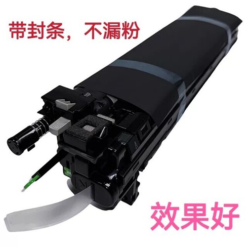 东芝2615AC 3115 3615 4615 5115 2515AC套鼓组件 显影仓 鼓组件 - 图1