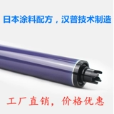 Schola 3300 7535 C3360 7556 5575 4400 7835 5570 7855 барабанный кордонный кондор барабан