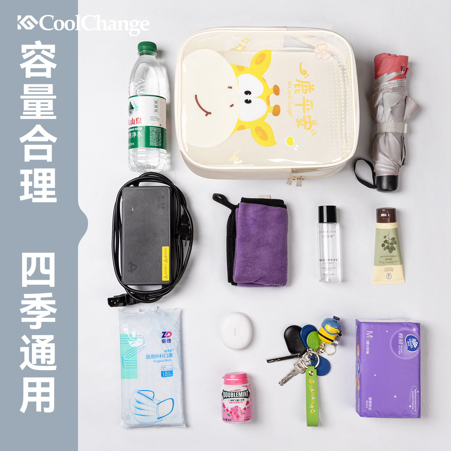 Electric car hanging bag large capacity waterproof battery car storage pocket charger small accessories hanging bag storage storage artifact