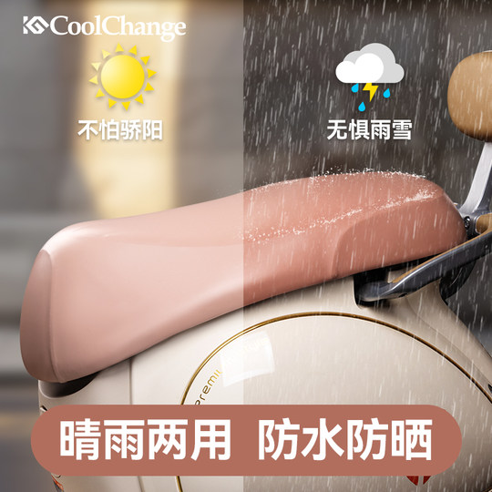 电动车座套防水防晒摩托车坐垫套雅迪爱玛通用电瓶车座椅皮革坐套