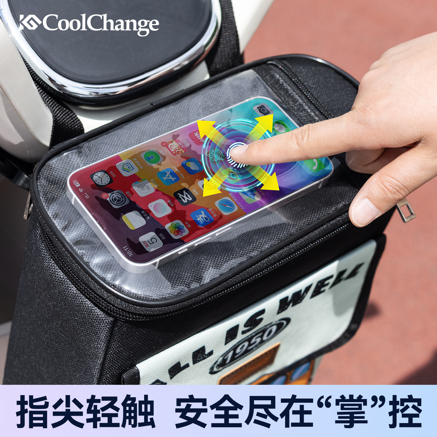 电动车挂包前置物兜电瓶车大容量收纳挂袋手机充电器防水置物神器,淘宝优惠券,粉丝福利购,淘宝优惠卷