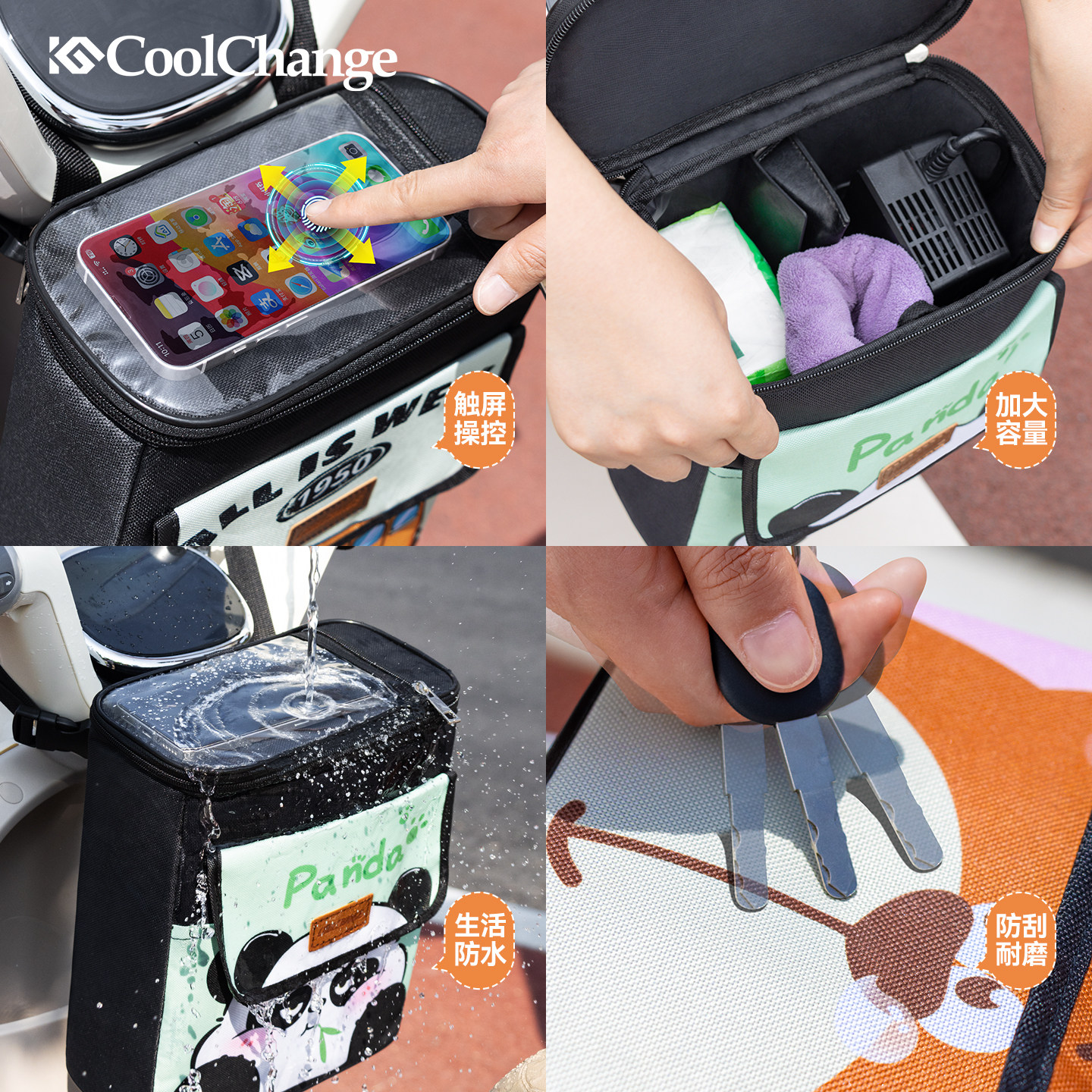 电动车挂包前置物兜电瓶车大容量收纳挂袋手机充电器防水置物神器,淘宝优惠券,粉丝福利购,淘宝优惠卷