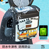 Electric vehicle hanging bag waterproof touch screen large capacity storage