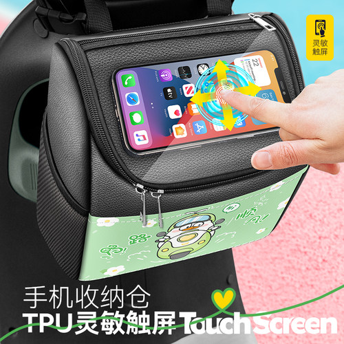 电动车挂包前置物兜防水电车挂物包通用电瓶车手机充电器收纳挂袋 - 图0