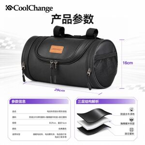 电动车后尾包后置充电器雨衣储物挂包适用九号小牛极核踏板摩托车