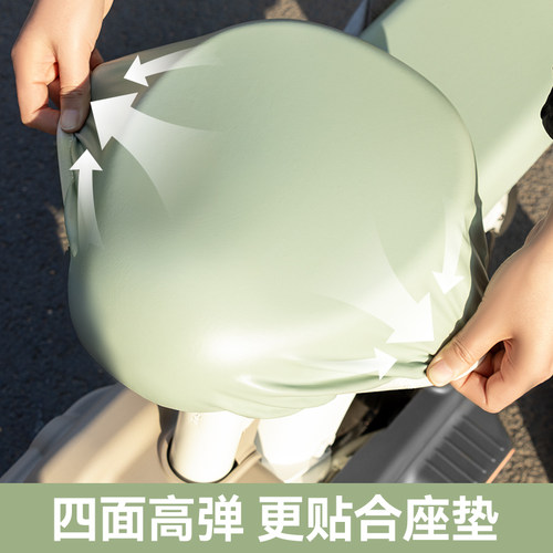 电动车座套防水防晒雅迪爱玛台铃座椅套四季通用小型电瓶车坐垫套 - 图0