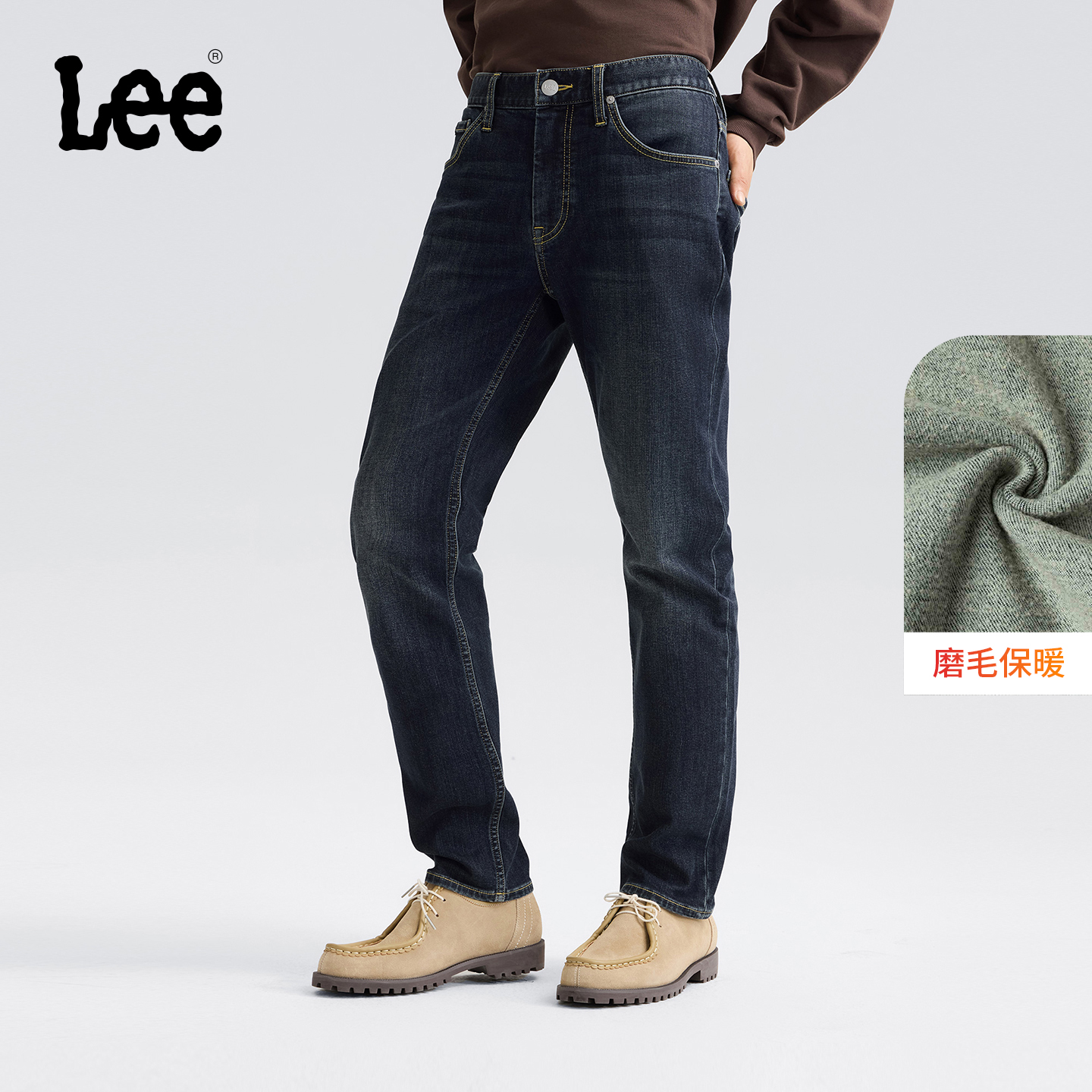 【张凌赫代言】Lee25冬新723修身中腰直筒磨毛深蓝色男保暖牛仔裤 - 图0