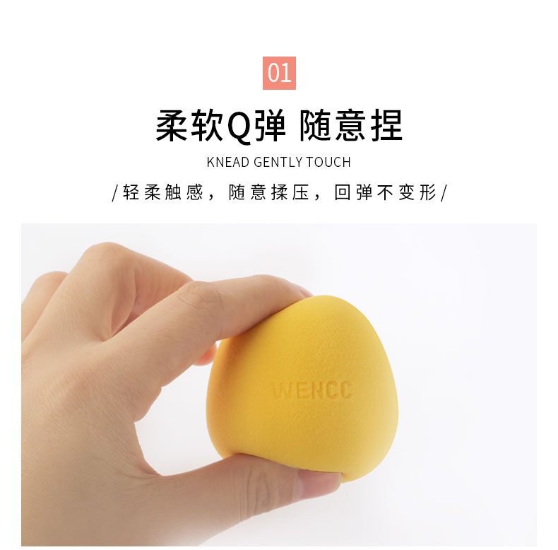玟茜旗舰店玟茜美妆蛋不吃粉彩妆蛋超软葫芦海绵气垫粉扑干湿两用化妆清洗剂2