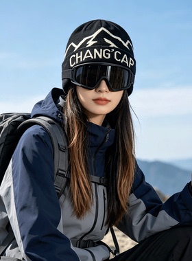 川西旅游针织冷帽女秋冬季户外防风保暖护耳毛线帽子滑雪包头帽男