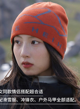 美式户外登山针织帽子女秋冬保暖大头围套头堆堆帽男川西旅游冷帽