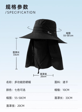 渔夫帽女夏速干透气大帽檐防晒帽