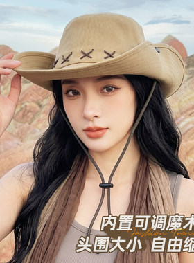西部牛仔渔夫帽女夏季防晒帽子大帽檐户外川西新疆旅游登山遮阳帽