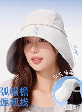 加宽加大遮阳帽女夏防晒可扎马尾