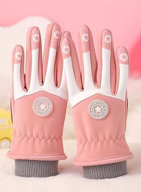 冬季滑雪手套男女户外骑行保暖加绒加厚手套防水防滑儿童全指小孩