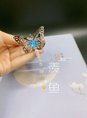 蝴蝶红楼梦汉服配饰林黛玉同款