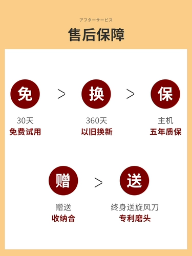 Японский электрический скутер заряжает шкуры для ног, лыжные артефакты, чтобы вызвать машину для автоматического ремонта ног Calluses