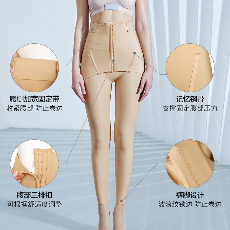 芊尔美依无痕收腹裤高腰收胃女长裤 qanme塑身美体裤