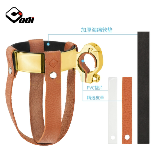 ODI bicicleta soporte para vasos material de cuero color de galvanoplastia