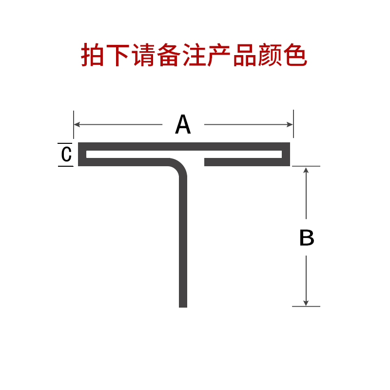 不锈钢T型条包边条收边条装饰线条压边条嵌条扣条腰线缝隙金属条