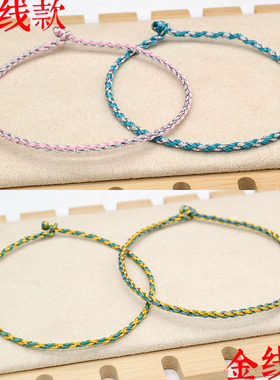 手工编织粗细款手绳脚链
