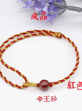 定制上岸手绳成品半成品手绳