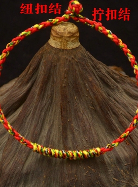 手工编织多色金刚结端午节五彩绳