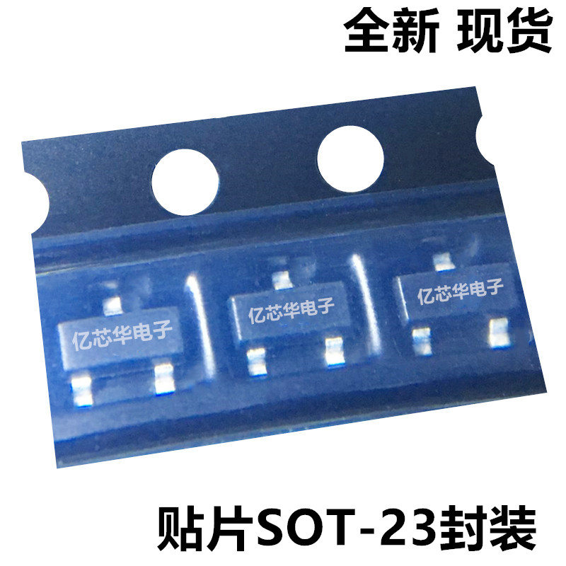 三极管 SS8550 SOT-23 原装长电 丝印Y2 1.5A电流1盘3000个=165元 - 图1