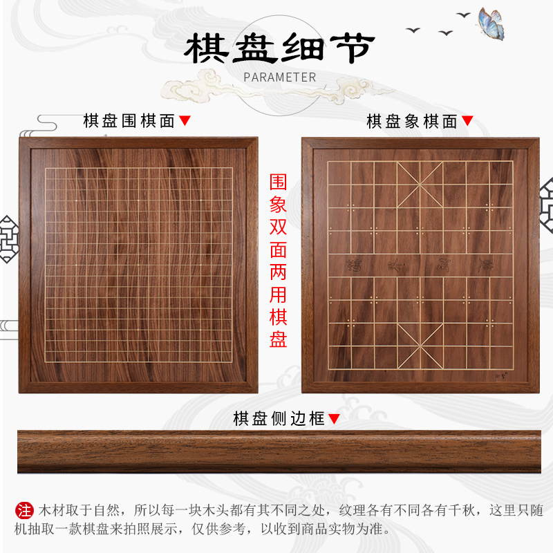 御圣围棋棋盘套装玉石云子五子棋正品象棋围棋二合一实木双面棋盘 - 图1