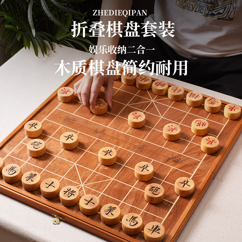 御圣象棋 中国象棋带棋盘小叶黄杨木4分柱形大号实木象棋送礼套装 - 图0