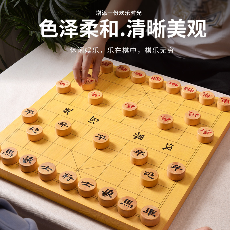 御圣象棋 中国象棋带棋盘小叶黄杨木4分柱形大号实木象棋送礼套装 - 图1